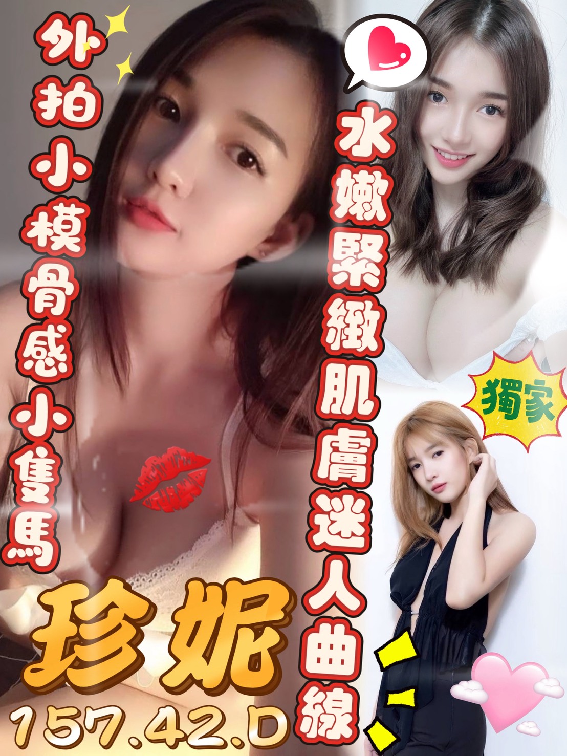 花蓮 麗琪 鄰家學生妹 38F